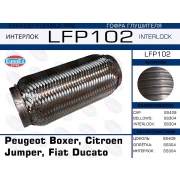 LFP102 -   Peugeot Boxer, Citroen Jumper, Fiat Ducato 2.2, 3.0 HDI (Interlock)