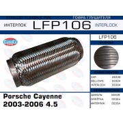 LFP106 -   Porsche Cayenne 2003-2006 4.5 (Interlock)