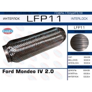 LFP11 -   Ford Mondeo IV 2.0 (Interlock)