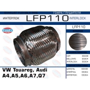 LFP110 -   VW Touareg, Audi A4,A5,A6,A7,Q7  2006-2015  2.7-3.0 TDI (Interlock)