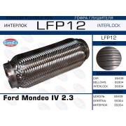 LFP12 -   Ford Mondeo IV 2.3 (Interlock)