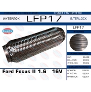 LFP17 - Гофра глушителя Ford Focus II 1.6   16V  (Interlock)