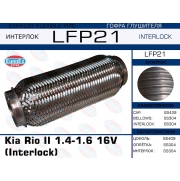 LFP21 -   Kia Rio II 1.4-1.6 16V (Interlock)