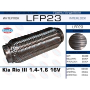 LFP23 -   Kia Rio III 1.4-1.6 16V (Interlock)