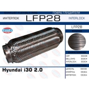 LFP28 -   Hyundai i30 2.0 (Interlock)