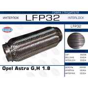 LFP32 -   Opel Astra G,H 1.8 (Interlock)
