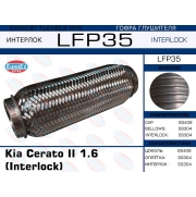 LFP35 -   Kia Cerato II 1.6 (Interlock)
