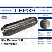 LFP36 -   Kia Cerato 1.6 (Interlock)