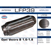 LFP39 -   Opel Vectra B 1.6-1.8 (Interlock)