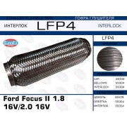 LFP4 -   Ford Focus II 1.8 16V/2.0 16V (Interlock)