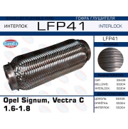 LFP41 -   Opel Signum, Vectra C 1.6-1.8 (Interlock)