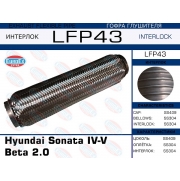 LFP43 -   Hyundai Sonata IV-V Beta 2.0 (Interlock)