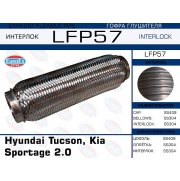 LFP57 -   Hyundai Tucson, Kia Sportage 2.0 (Interlock)
