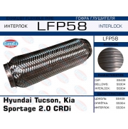 LFP58 -   Hyundai Tucson, Kia Sportage 2.0 CRDi (Interlock)