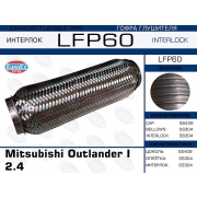 LFP60 -   Mitsubishi Outlander I 2.4 (Interlock)