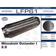 LFP61 -   Mitsubishi Outlander I 2.0 (Interlock)
