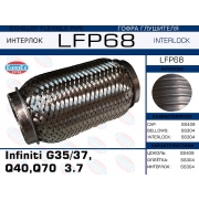 LFP68 -   Infiniti G35/37,Q40,Q70  3.7 (Interlock)