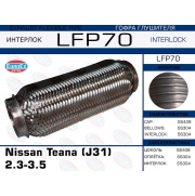 LFP70 -   Nissan Teana (J31)  2.3-3.5 (Interlock)