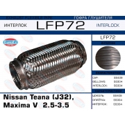 LFP72 -   Nissan Teana (J32), Maxima V  2.5-3.5 (Interlock) 