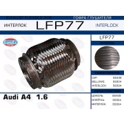 LFP77 - Гофра глушителя Audi A4  1.6  (Interlock)