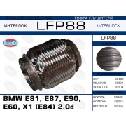 LFP88 - Гофра глушителя BMW E81, E87, E90, E60, X1 (E84) 2.0d (Interlock)