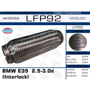 LFP92 - Гофра глушителя BMW E39  2.5-3.0d (Interlock)