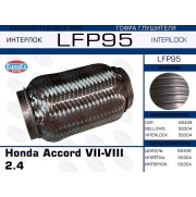 LFP95 -   Honda Accord VII-VIII  2.4 (Interlock)