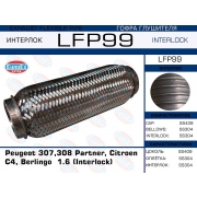 LFP99 -   Peugeot 307,308 Partner, Citroen C4, Berlingo  1.6 (Interlock)