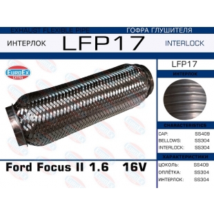 LFP17 -   Ford Focus II 1.6   16V  (Interlock) - EuroEx