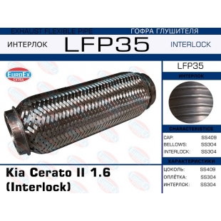 LFP35 -   Kia Cerato II 1.6 (Interlock) - EuroEx