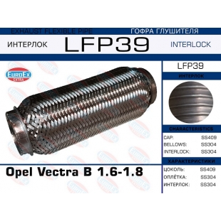 LFP39 -   Opel Vectra B 1.6-1.8 (Interlock) - EuroEx