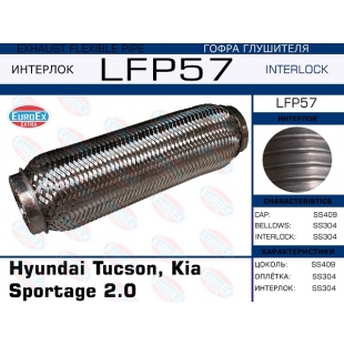 LFP57 -   Hyundai Tucson, Kia Sportage 2.0 (Interlock) - EuroEx