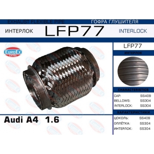 LFP77 -   Audi A4  1.6  (Interlock) - EuroEx