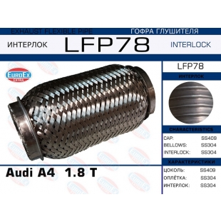 LFP78 -   Audi A4  1.8 T  (Interlock) - EuroEx