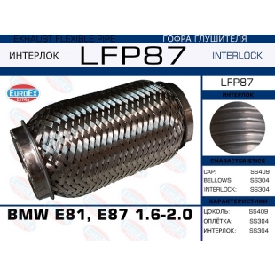LFP87 -   BMW E81, E87 1.6-2.0 (Interlock) - EuroEx