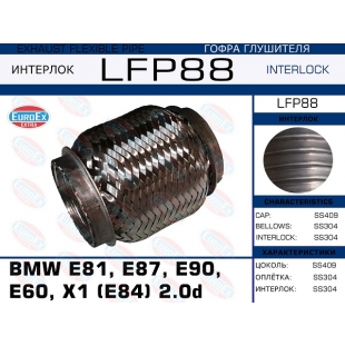 LFP88 -   BMW E81, E87, E90, E60, X1 (E84) 2.0d (Interlock) - EuroEx