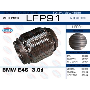 LFP91 -   BMW E46  3.0d (Interlock) - EuroEx