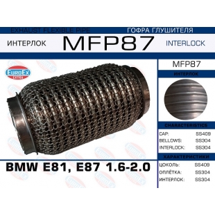 MFP87 -   BMW E81, E87 1.6-2.0 () - EuroEx