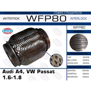 WFP80 -   Audi A4, VW Passat 1.6-1.8 (  ) - EuroEx